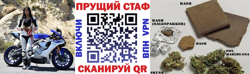 Купить Старая Русса Каннабис  Галлюциногенные грибы  A-PVP  ГАШ  МЕТАДОН  Меф  КОКАИН 