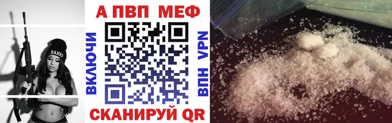 купить наркотики сайты  Старая Русса  А ПВП СК КРИС 