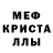 МДМА crystal Zak ___
