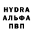 Alpha-PVP кристаллы I_studio
