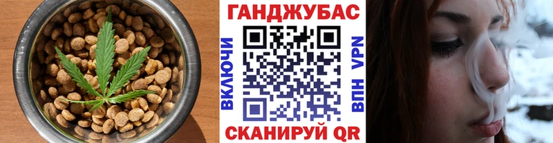 Печенье с ТГК марихуана Старая Русса