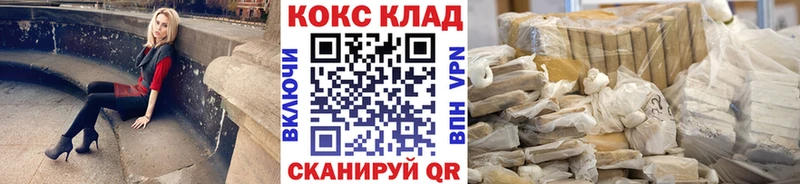 COCAIN 98%  Старая Русса 