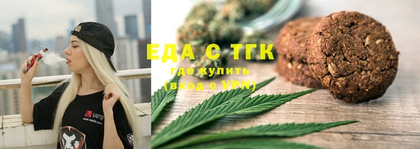 альфа пвп VHQ Армянск