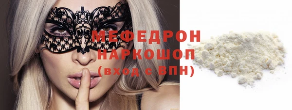 спайс Аркадак