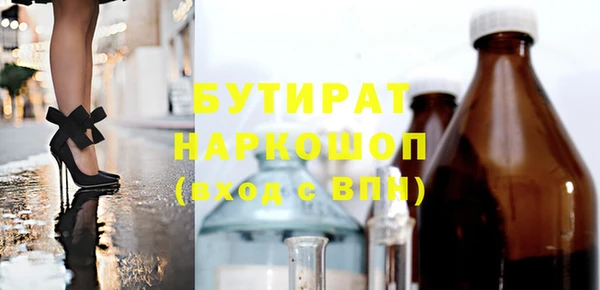 ПСИЛОЦИБИНОВЫЕ ГРИБЫ Арсеньев