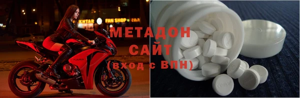 альфа пвп VHQ Армянск