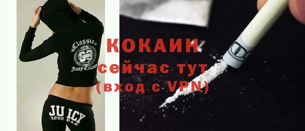 спайс Аркадак