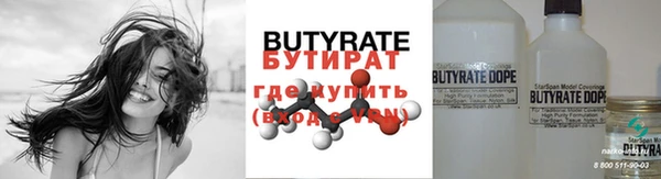 марихуана Михайловка