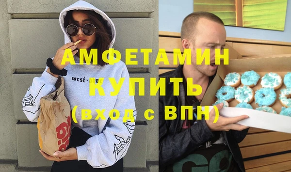 альфа пвп VHQ Армянск