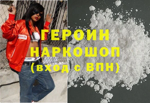 сатива Балахна