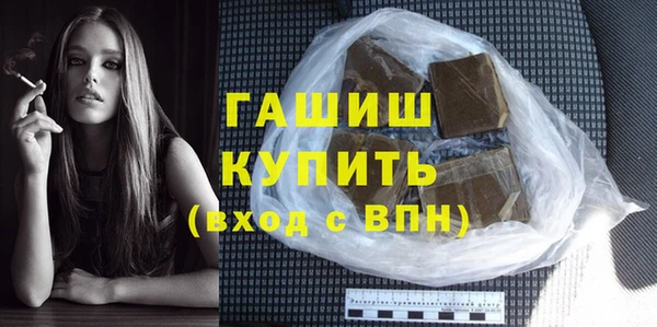 альфа пвп VHQ Армянск