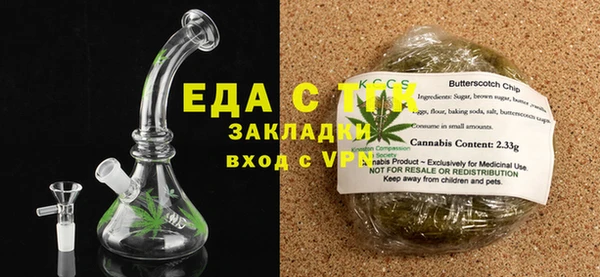 спайс Аркадак