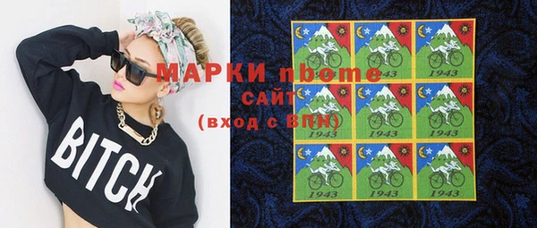 ПСИЛОЦИБИНОВЫЕ ГРИБЫ Арсеньев