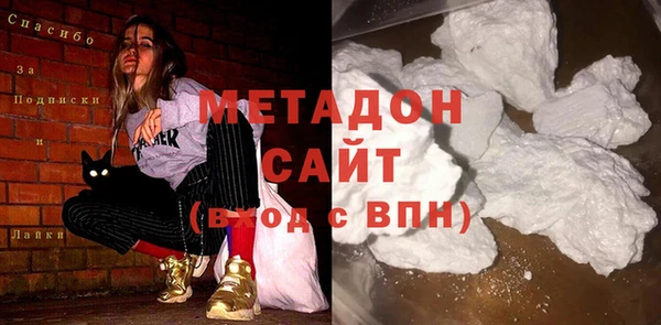 MDMA Premium VHQ Алексеевка