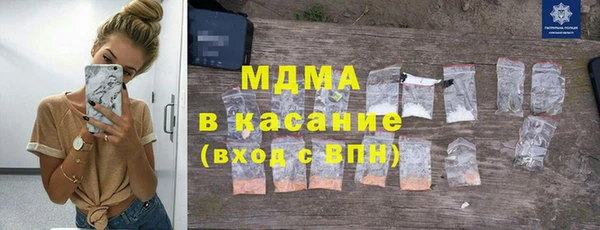 спайс Аркадак