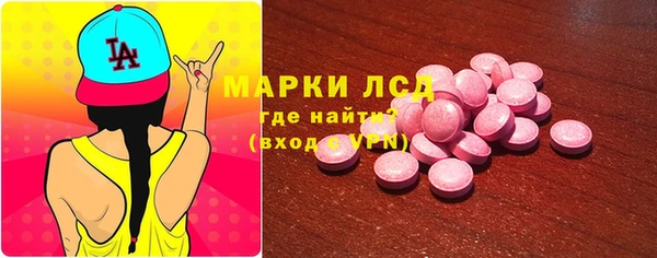 ПСИЛОЦИБИНОВЫЕ ГРИБЫ Арсеньев