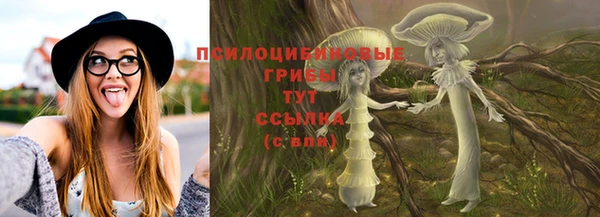альфа пвп VHQ Армянск