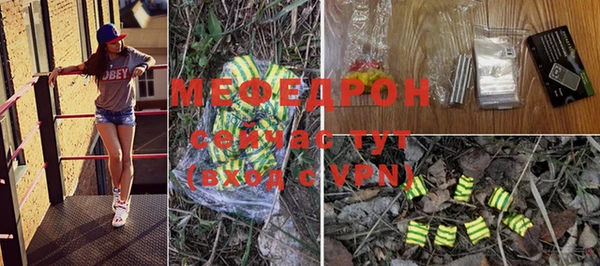 ГАЛЛЮЦИНОГЕННЫЕ ГРИБЫ Михайловск