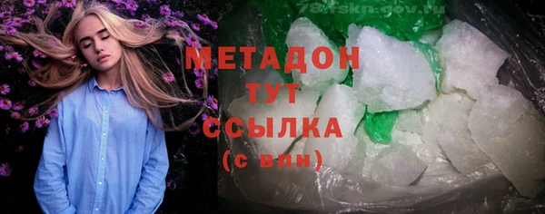 MDMA Premium VHQ Алексеевка