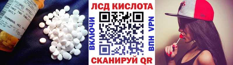 ЛСД экстази кислота Старая Русса