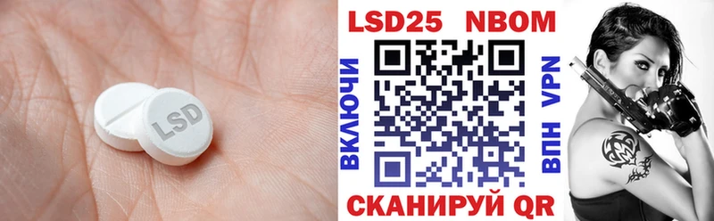 магазин продажи наркотиков  OMG сайт  Лсд 25 экстази кислота  Старая Русса 