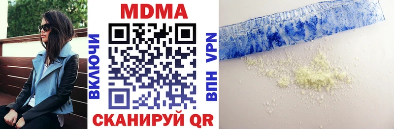 MDMA молли  Старая Русса 