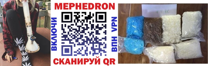 МЕФ mephedrone  OMG онион  Старая Русса 