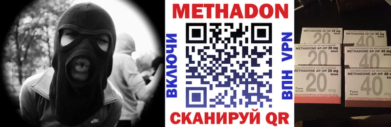 хочу наркоту  Старая Русса  Метадон белоснежный 