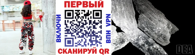 МЕТАМФЕТАМИН витя  мега ссылки  Старая Русса 