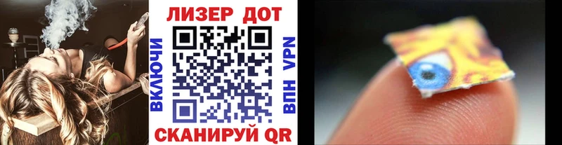 цены   Старая Русса  Марки 25I-NBOMe 1,8мг 