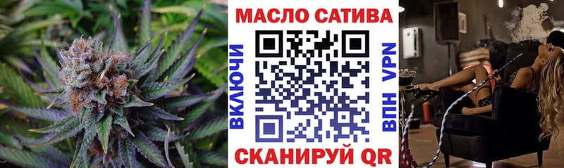 наркошоп  Старая Русса  ТГК гашишное масло 